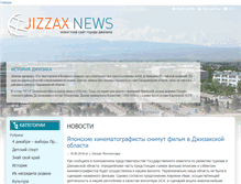 Tablet Screenshot of djizak.net